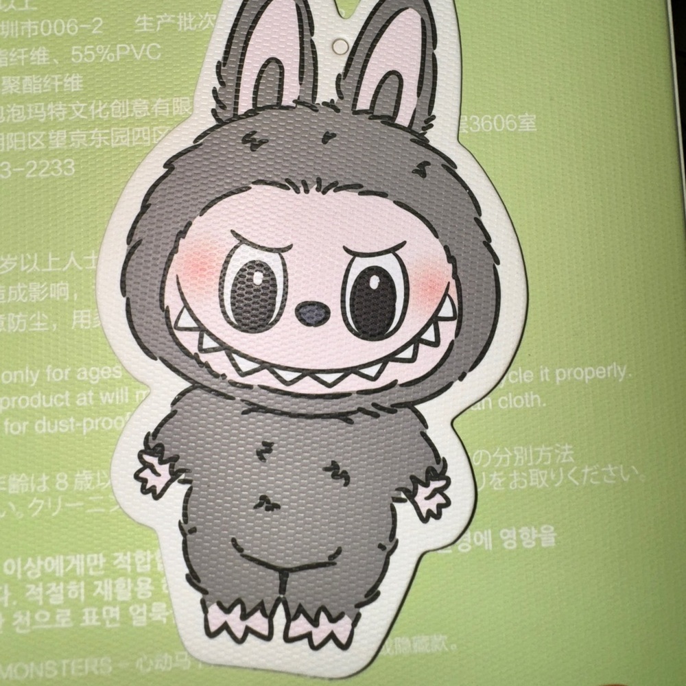 SESAME BEAN LABUBU V1 SEALED BAG